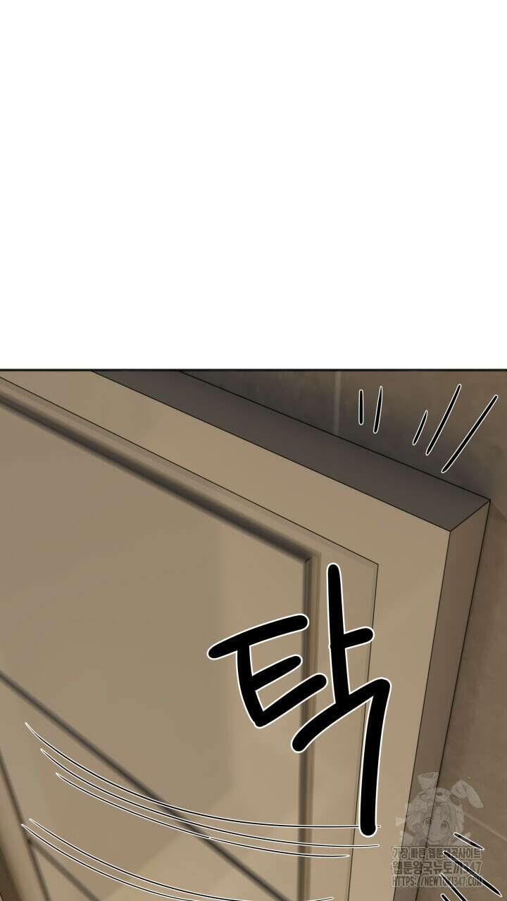 난잡한 캠퍼스 파트너들 22화완결) 2