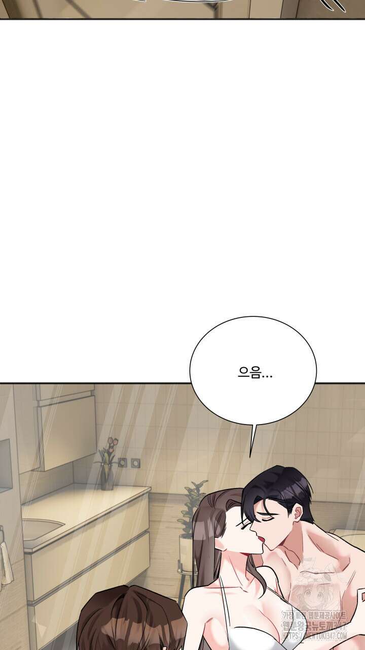 난잡한 캠퍼스 파트너들 22화완결) 3