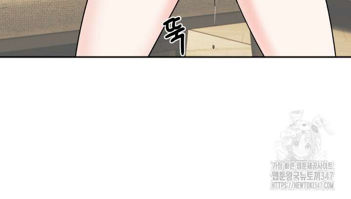 난잡한 캠퍼스 파트너들 22화완결) 9