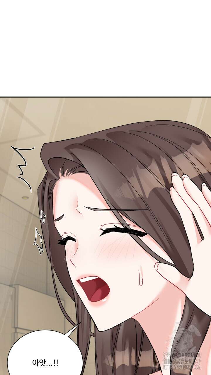 난잡한 캠퍼스 파트너들 22화완결) 10