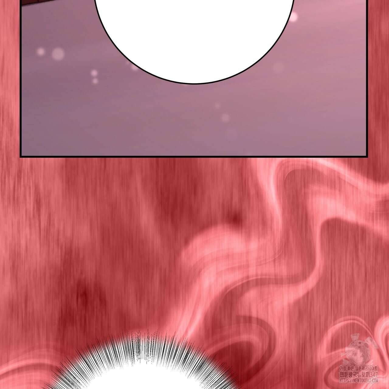 화화몽(火花夢) 61화 10