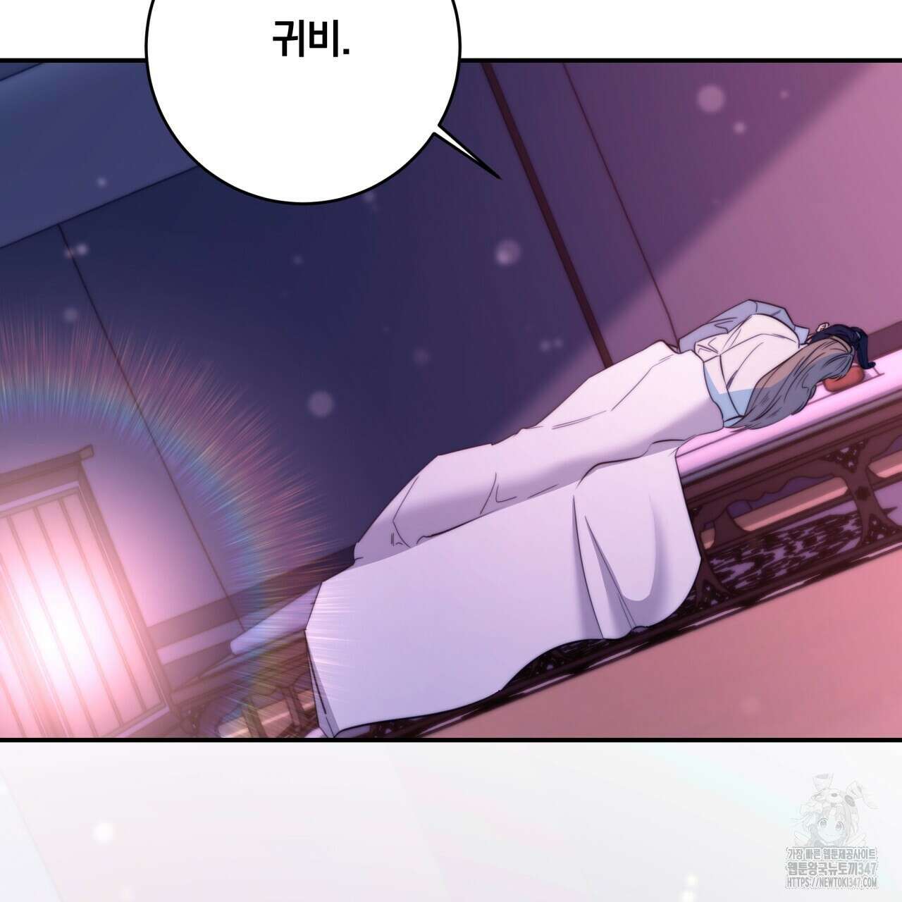 화화몽(火花夢) 61화 25