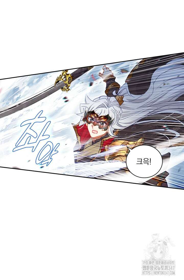 월검신마 173화 6