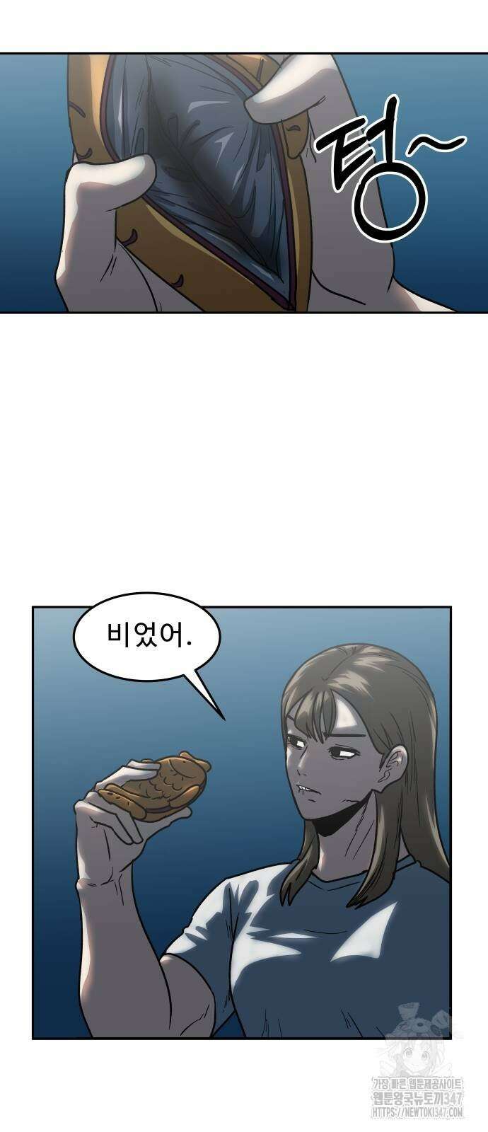 육식고 72화 5