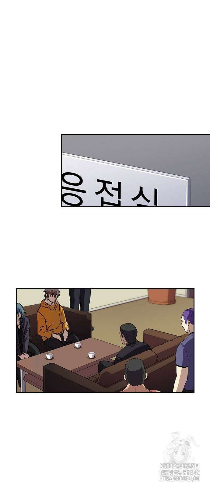 2회차 최강 고교생 67화 2