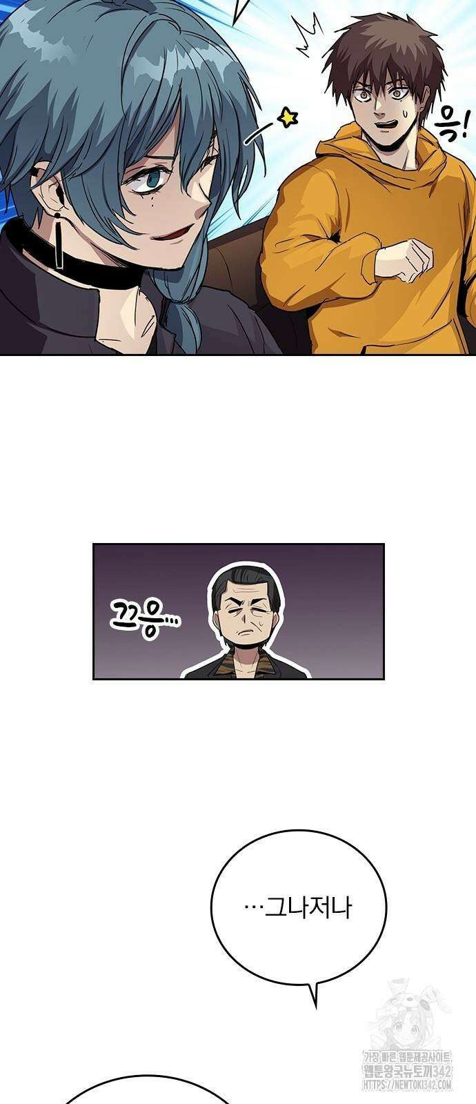 2회차 최강 고교생 67화 11