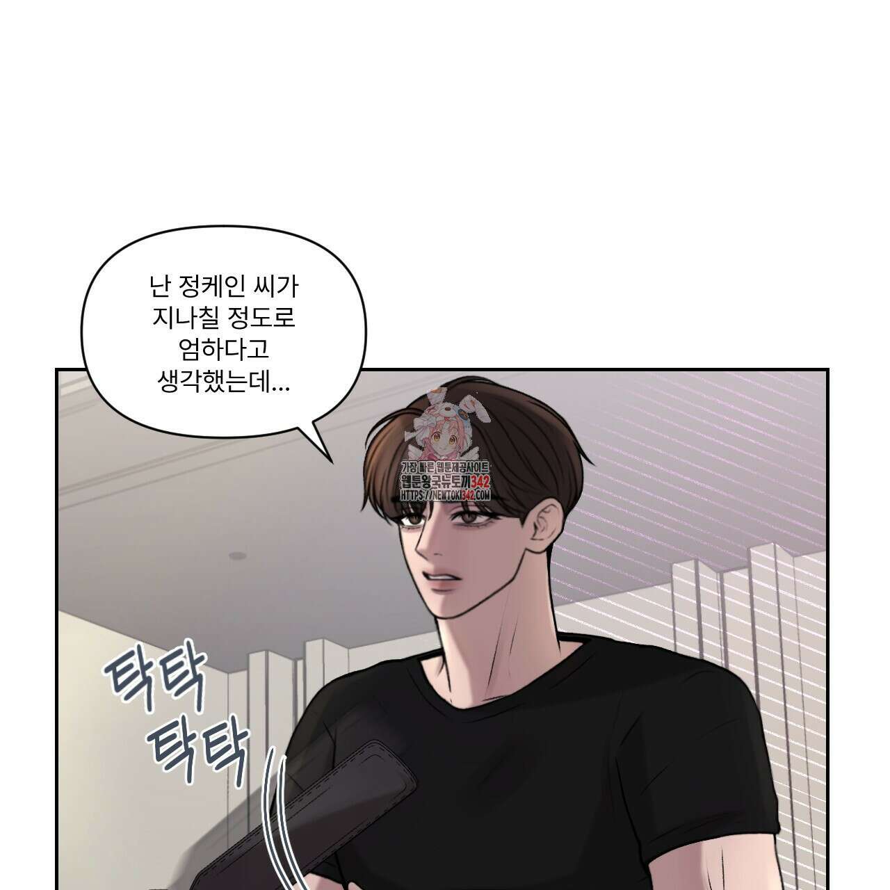 김다빈 나눠갖기 6화 1