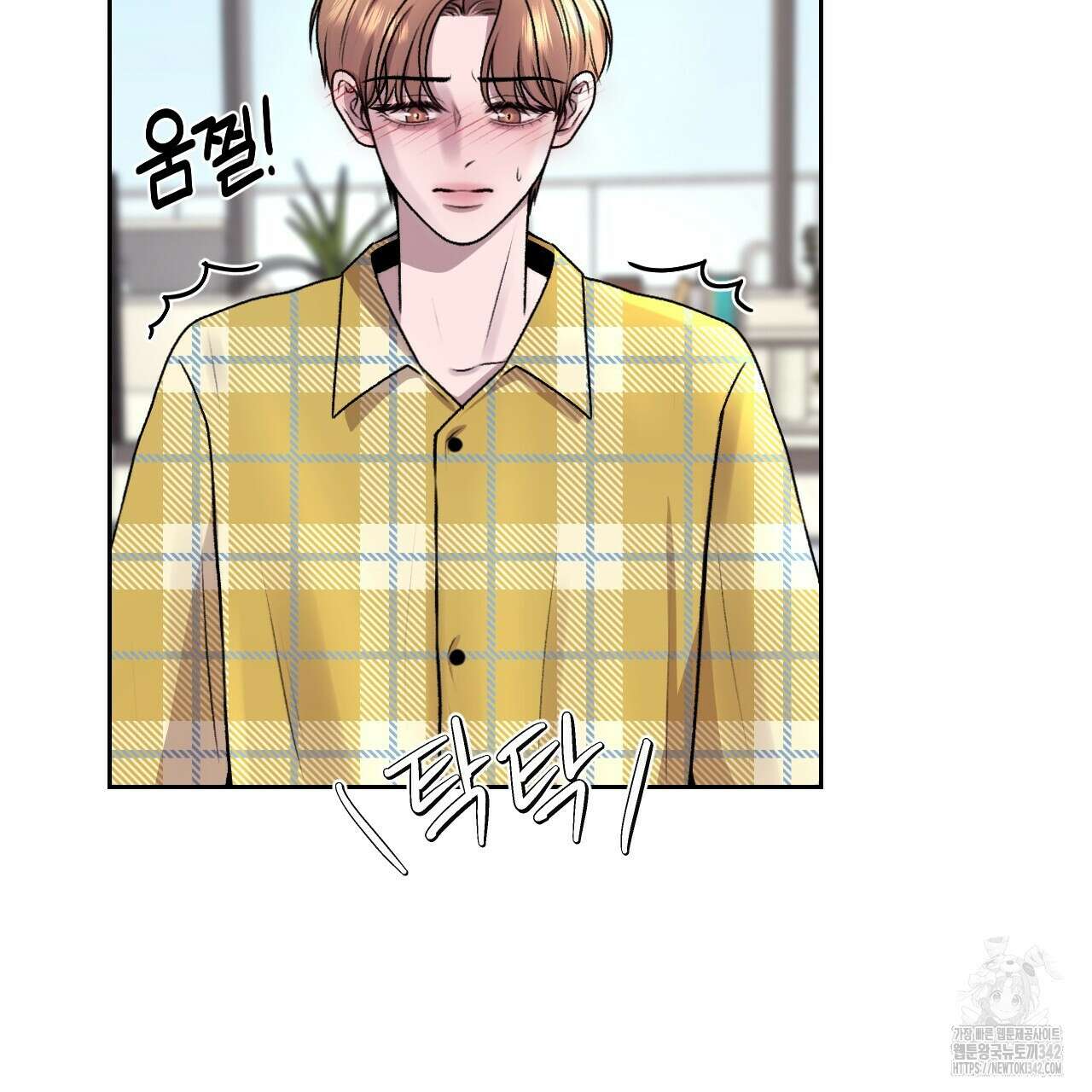 김다빈 나눠갖기 6화 3