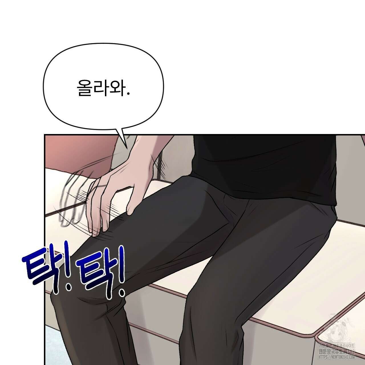 김다빈 나눠갖기 6화 4