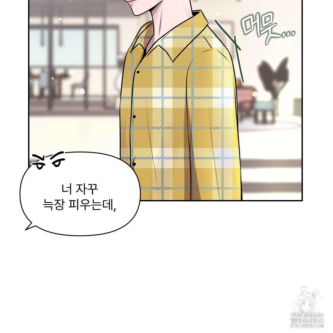 김다빈 나눠갖기 6화 6