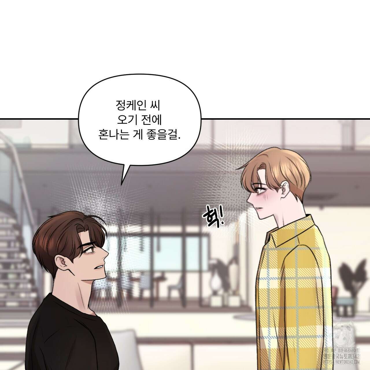 김다빈 나눠갖기 6화 7