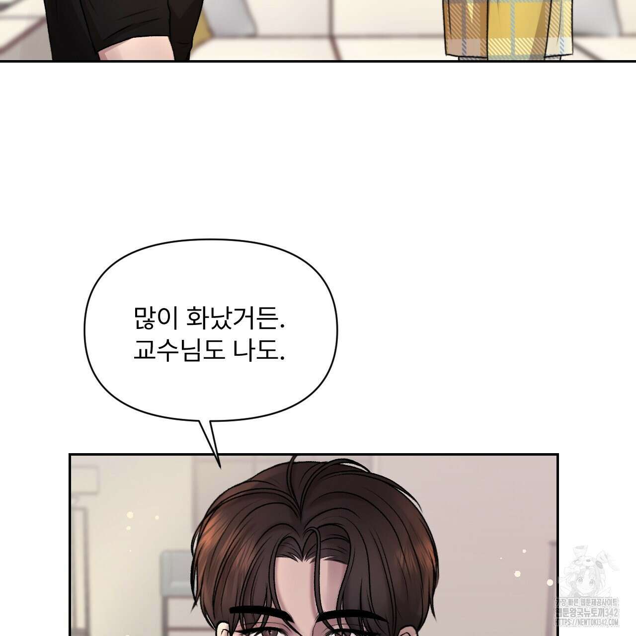 김다빈 나눠갖기 6화 8