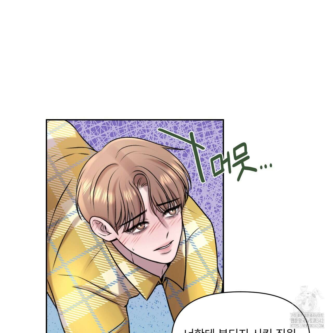김다빈 나눠갖기 6화 13