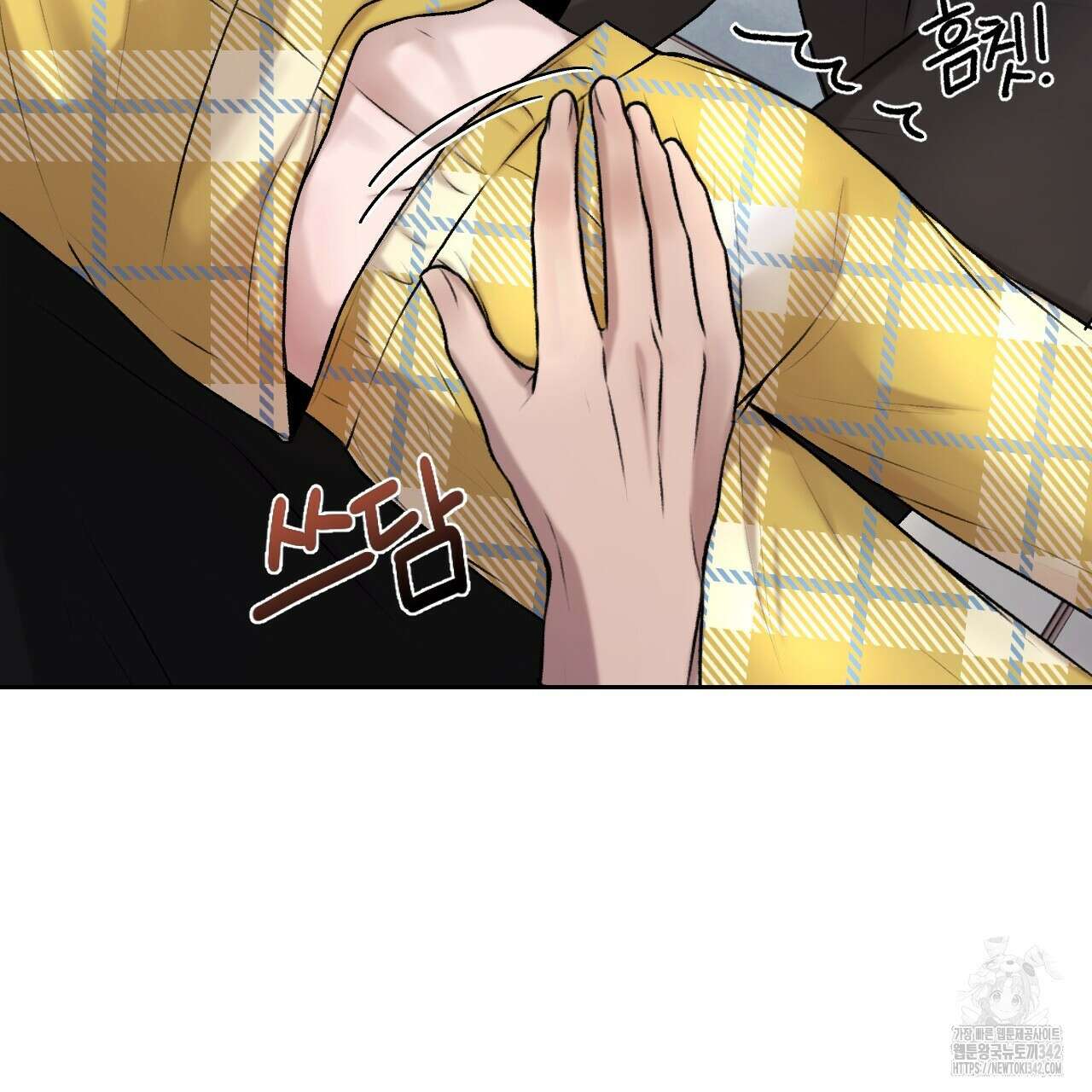 김다빈 나눠갖기 6화 15