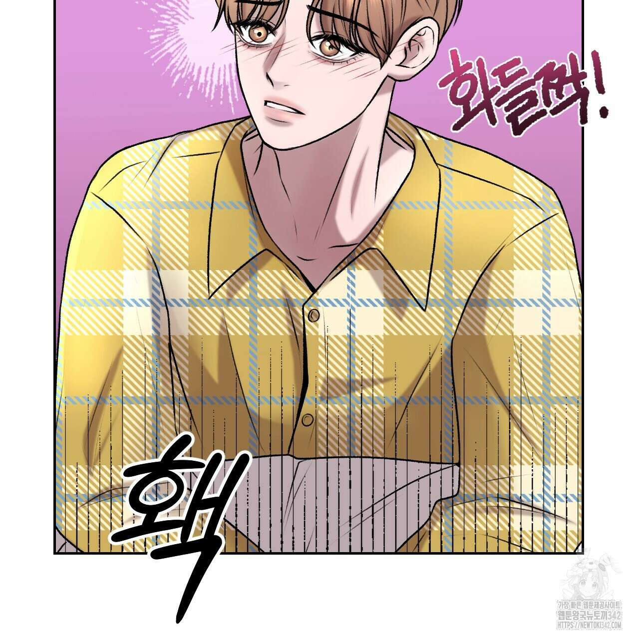 김다빈 나눠갖기 6화 19