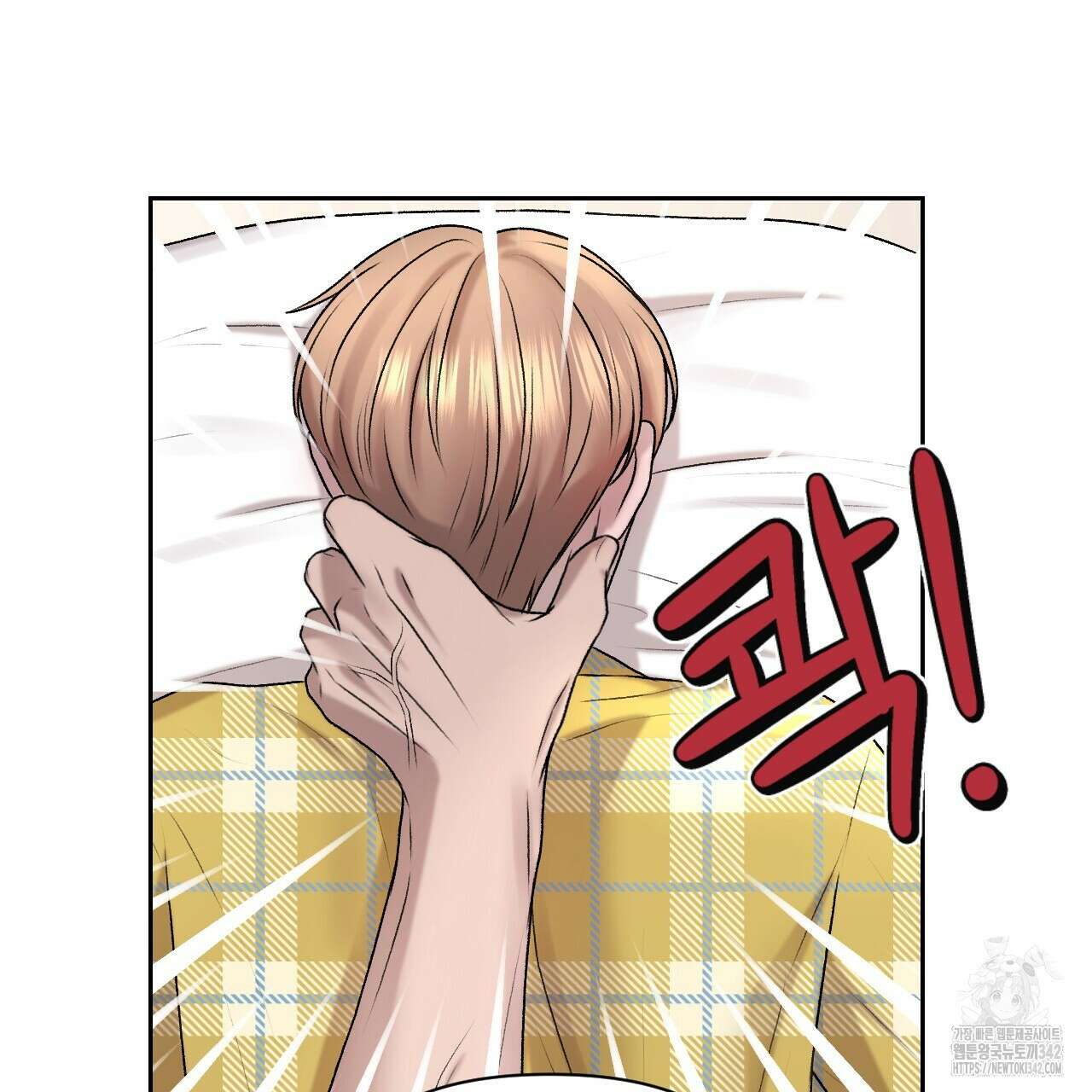 김다빈 나눠갖기 6화 21