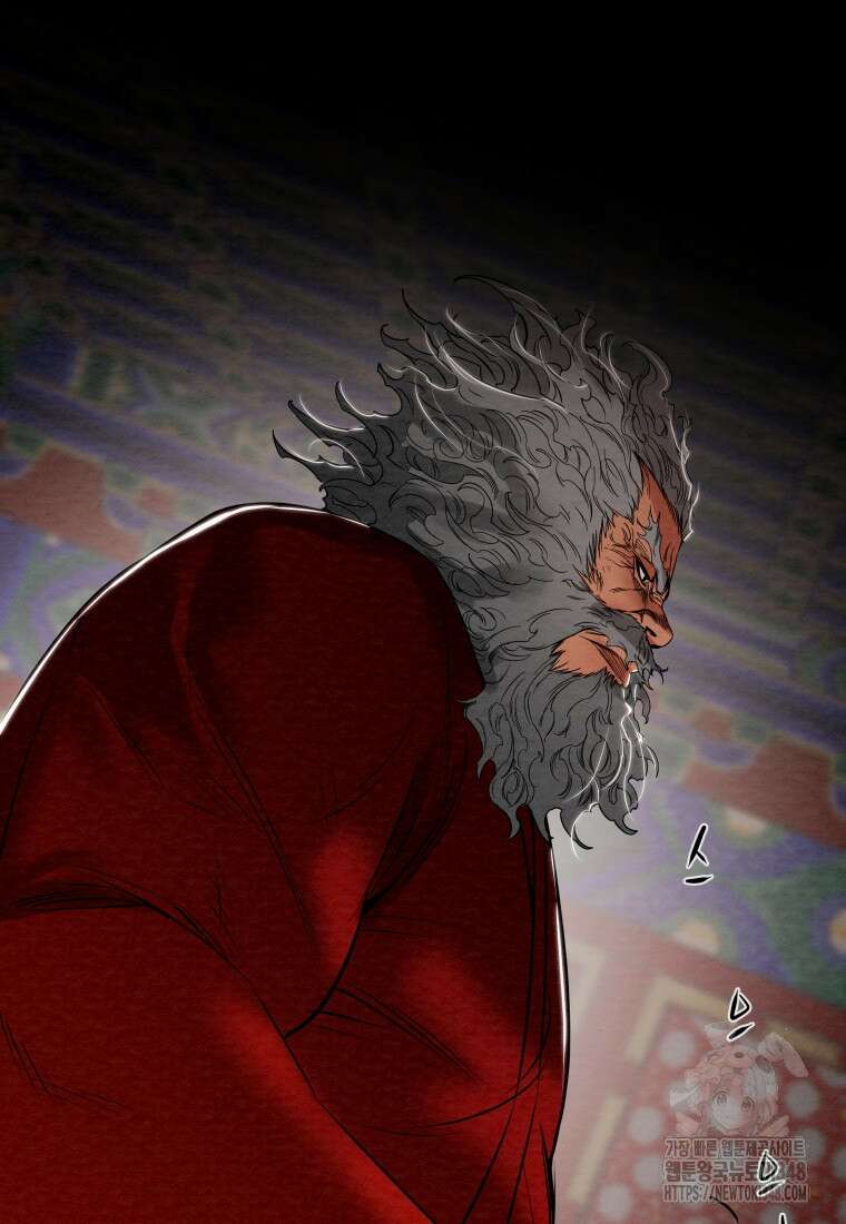 천광명월 170화 2