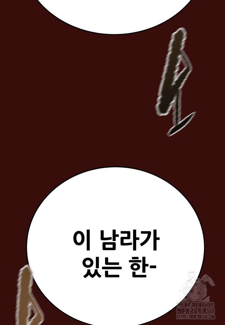 천광명월 170화 9