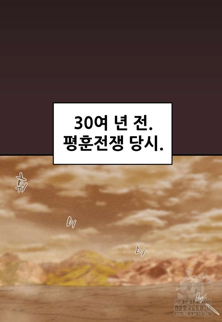 천광명월 170화 14