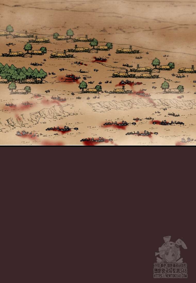 천광명월 170화 17