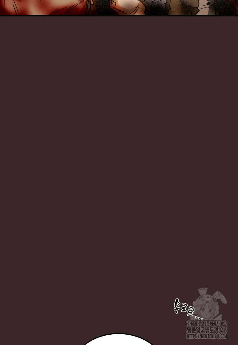 천광명월 170화 26