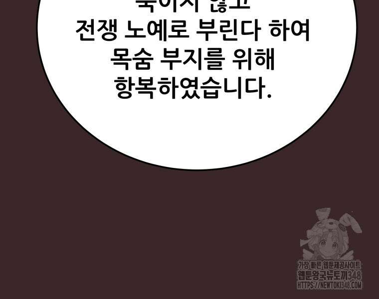 천광명월 170화 35