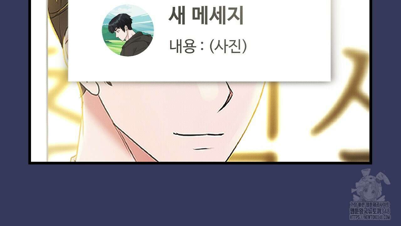 위험한 35화 10