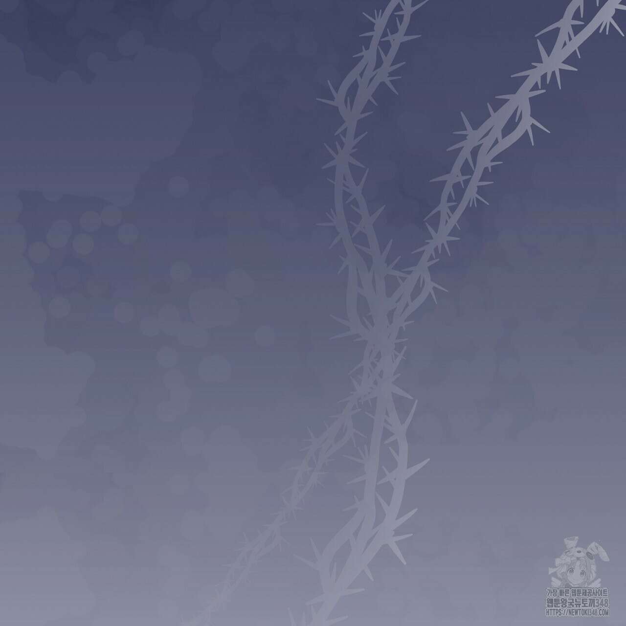 위험한 35화 22