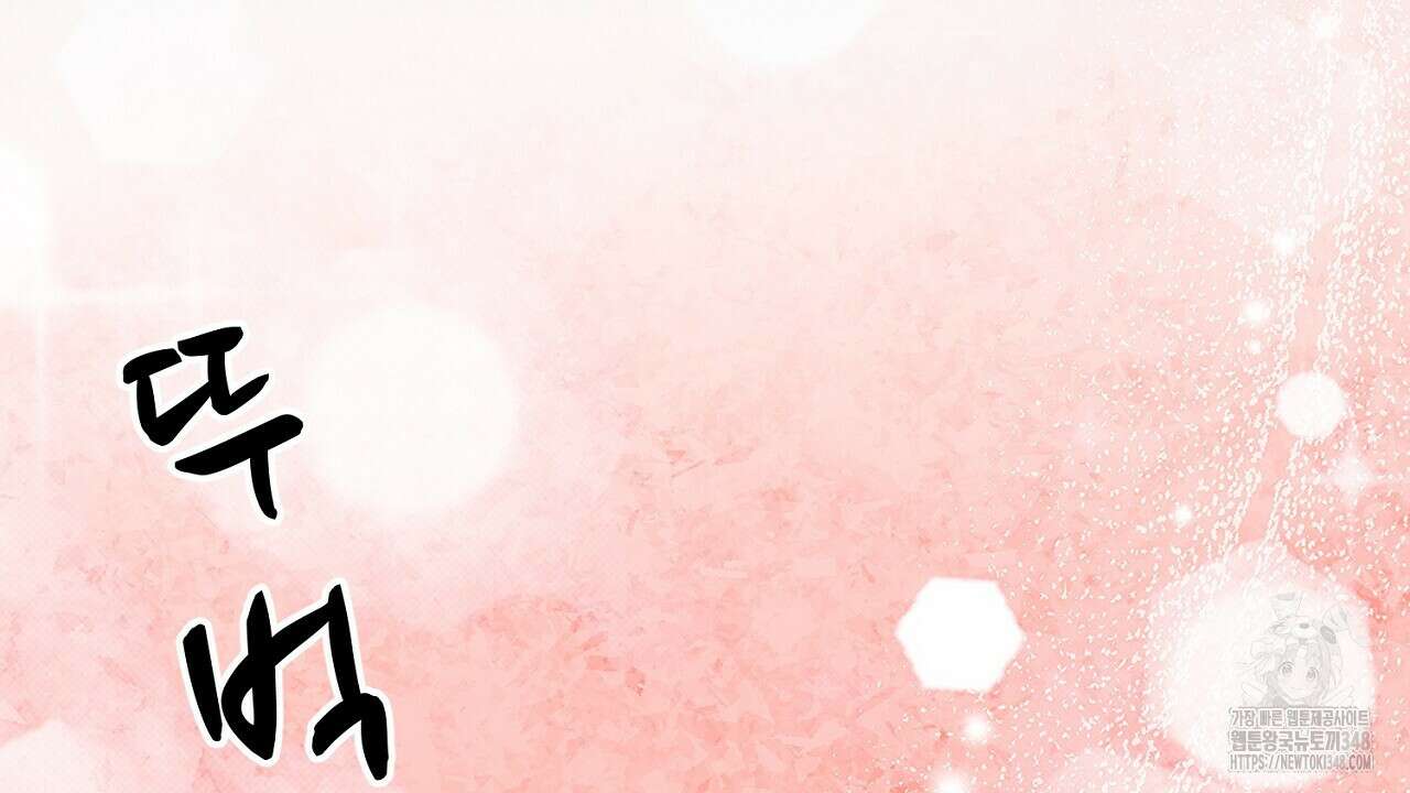 위험한 35화 25