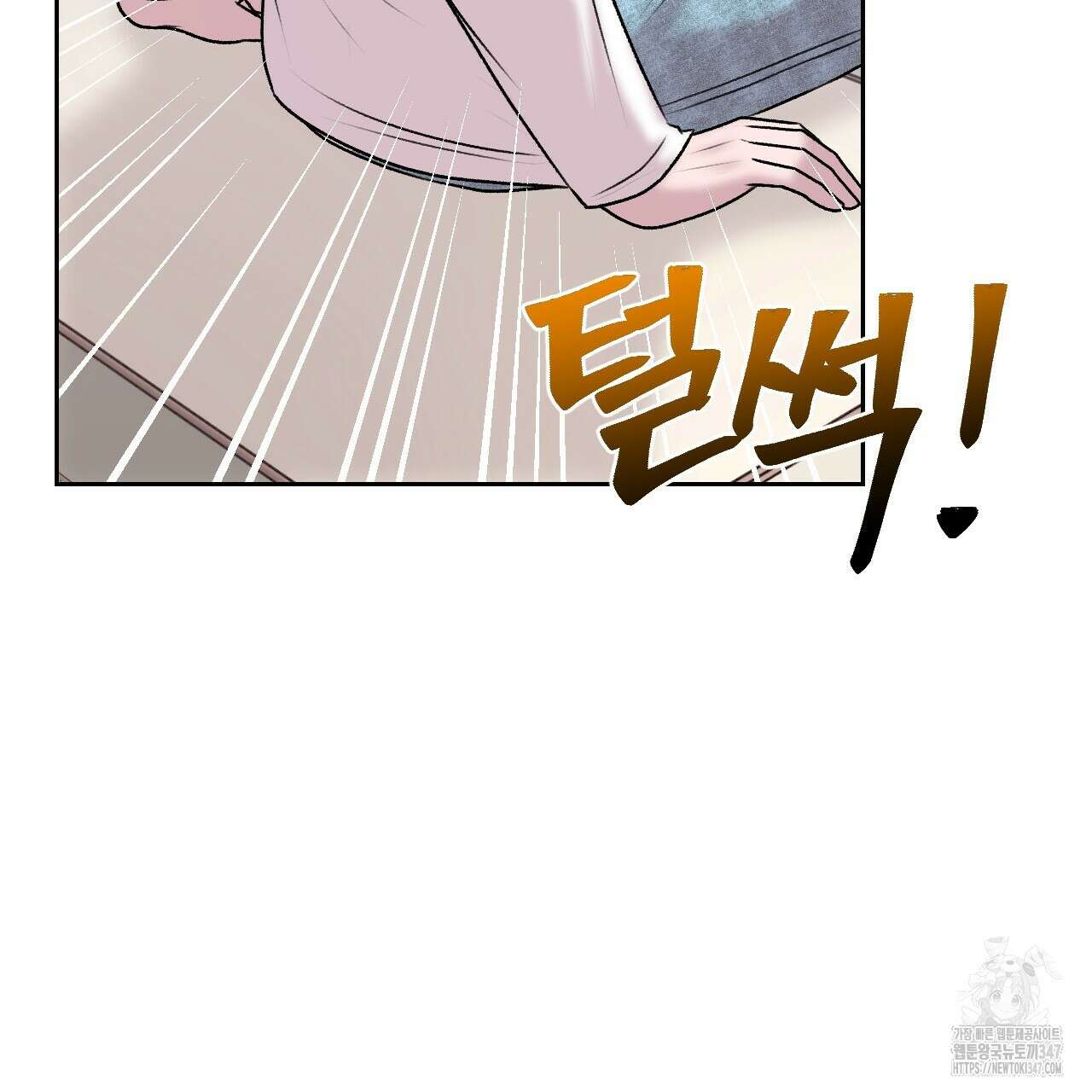 김다빈 나눠갖기 14화 7