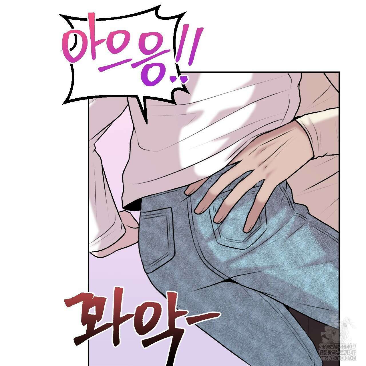 김다빈 나눠갖기 14화 8