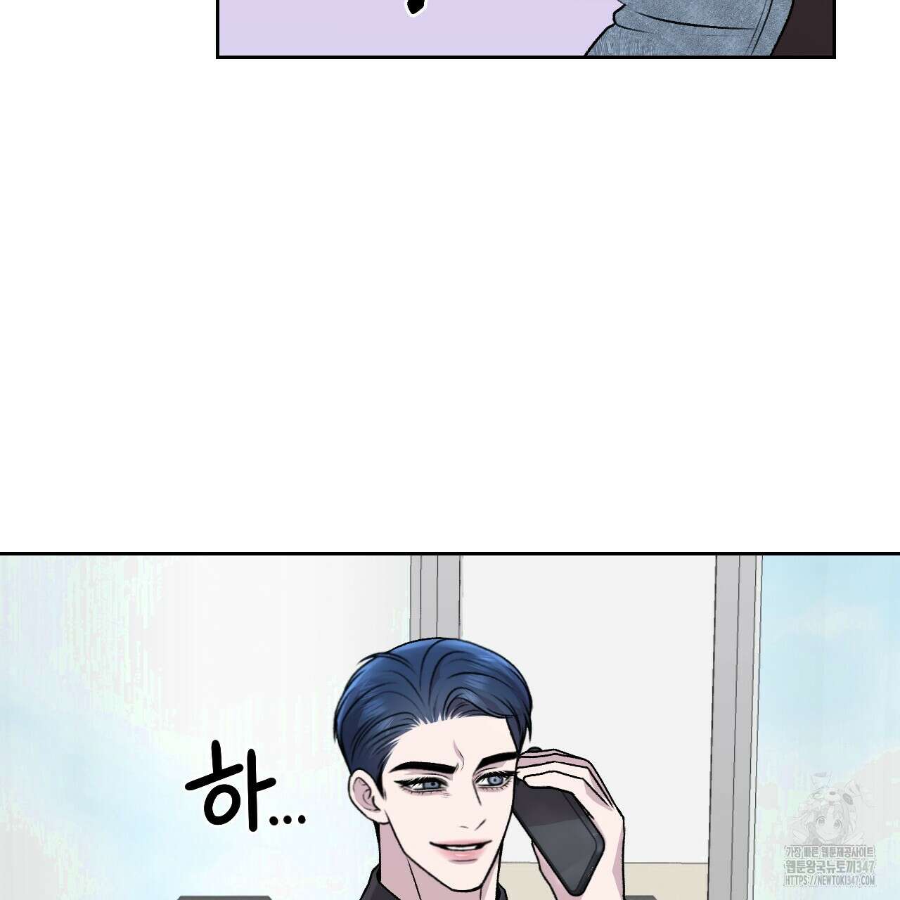 김다빈 나눠갖기 14화 9