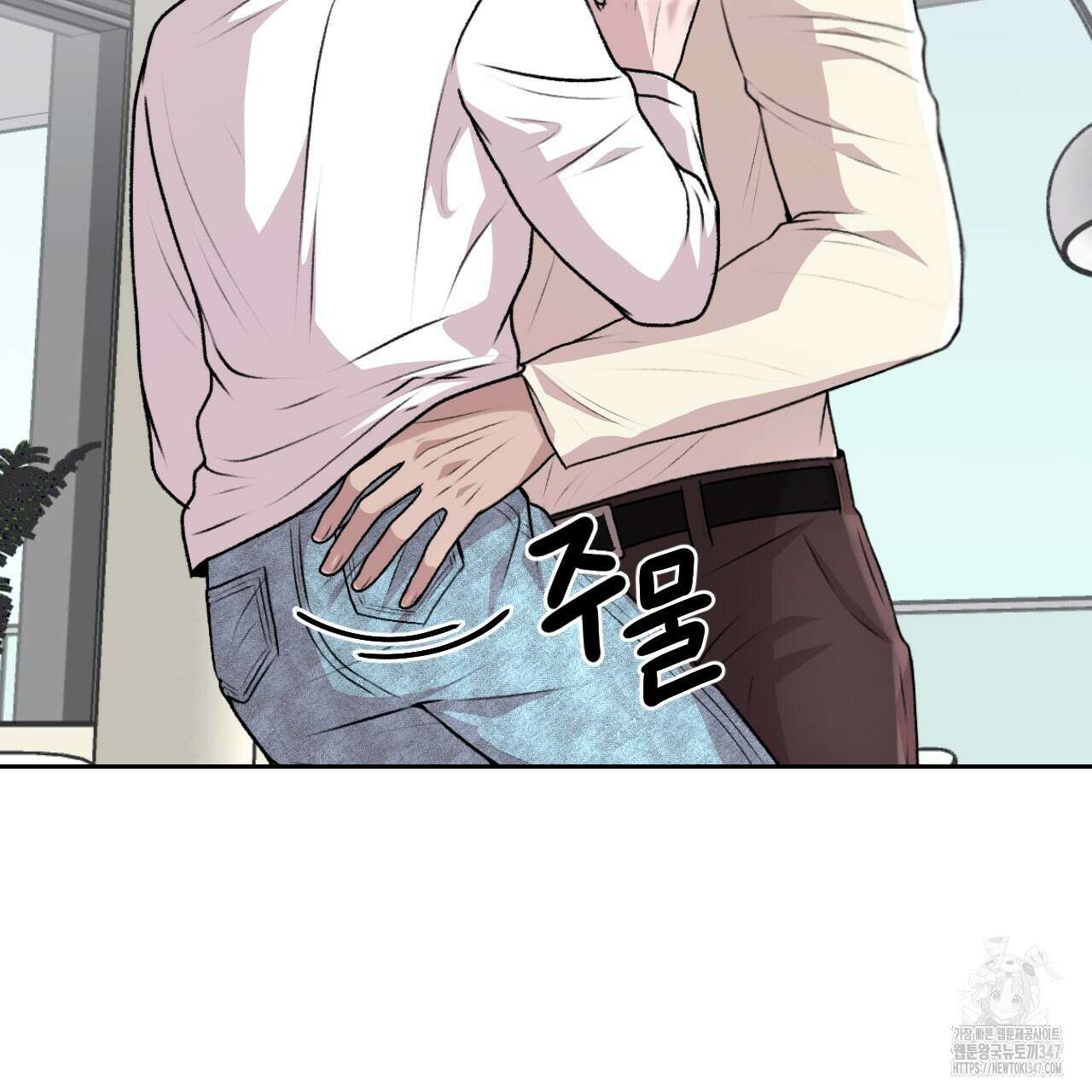 김다빈 나눠갖기 14화 12