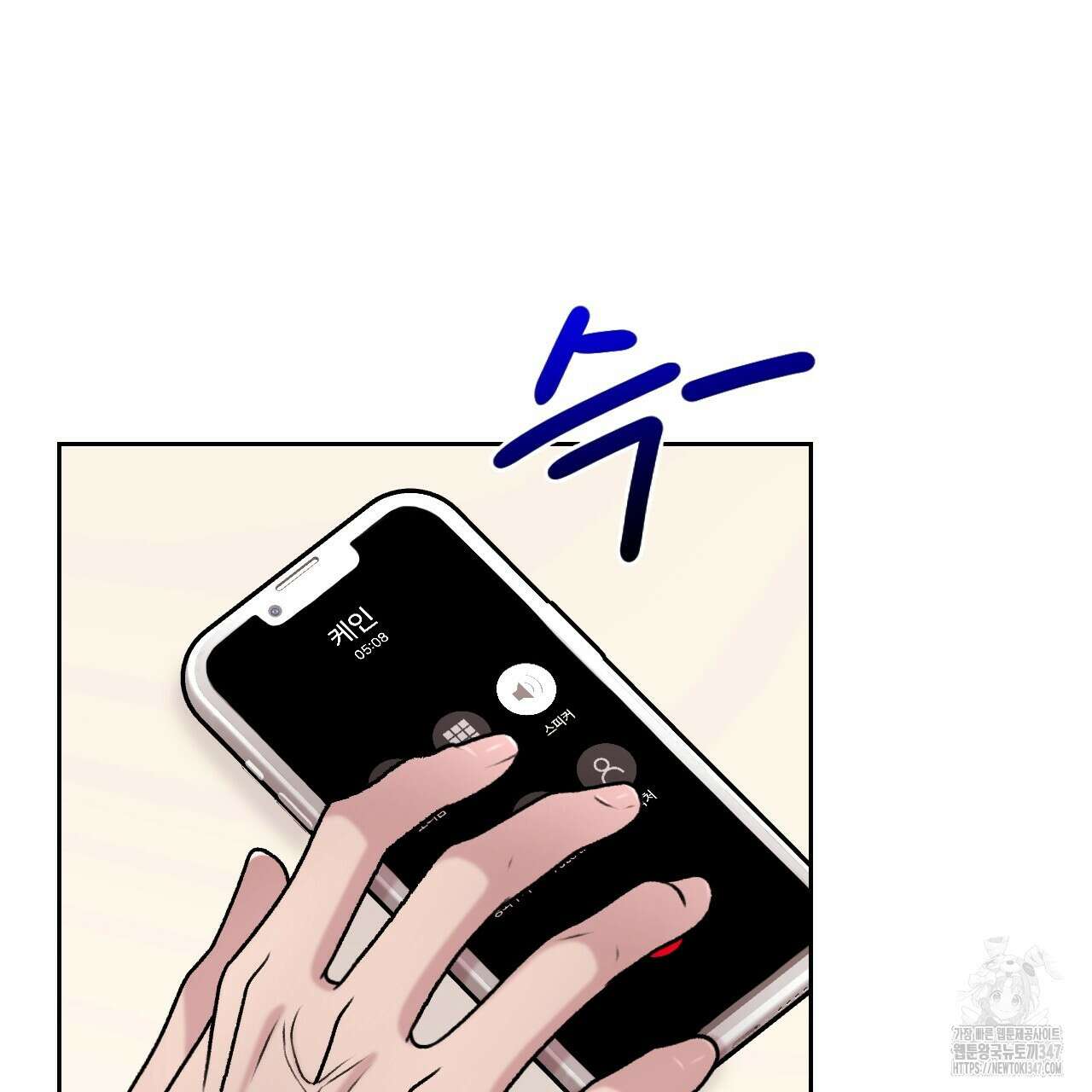 김다빈 나눠갖기 14화 14