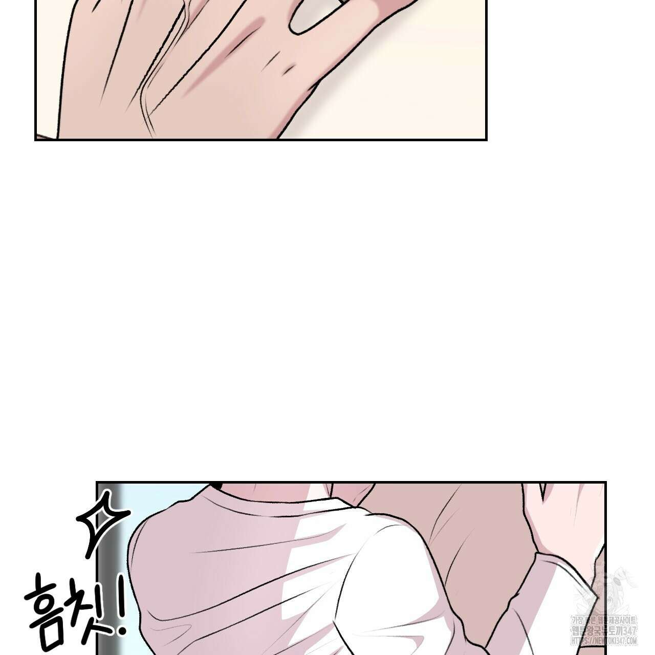 김다빈 나눠갖기 14화 15