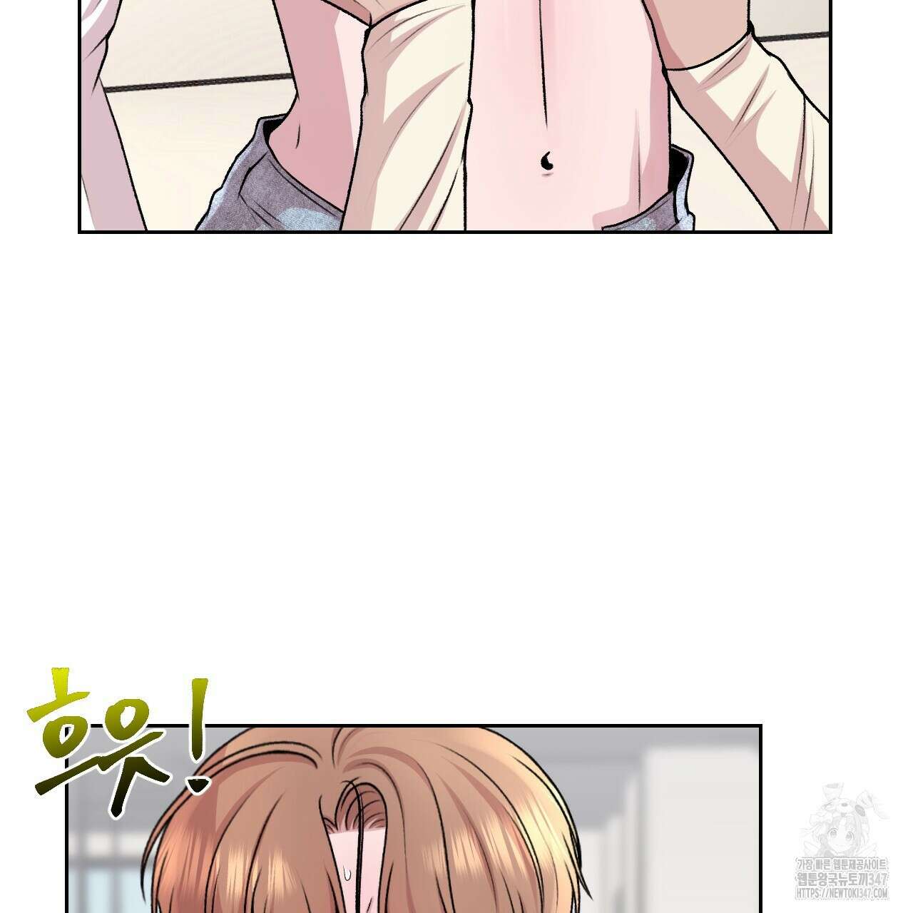 김다빈 나눠갖기 14화 21