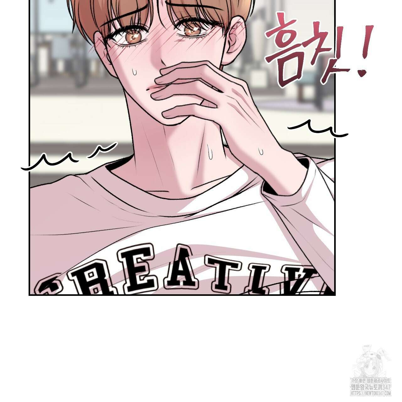 김다빈 나눠갖기 14화 22