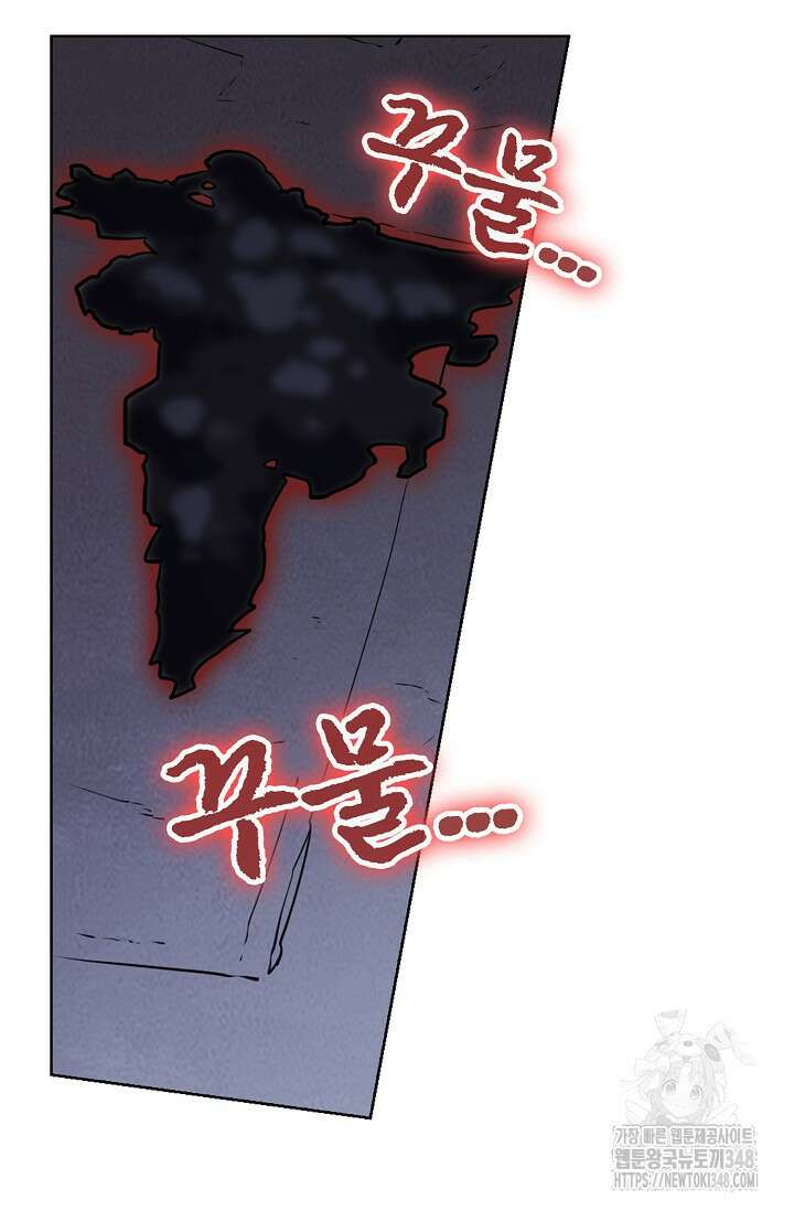 백련성신 1223화 7