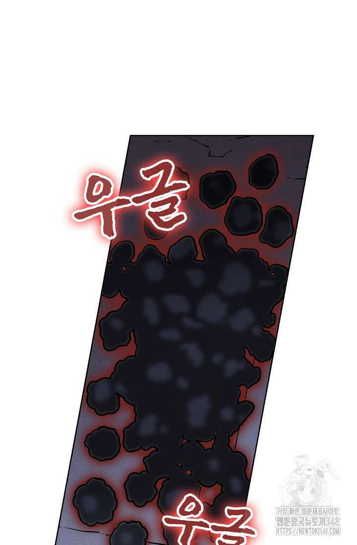백련성신 1223화 8