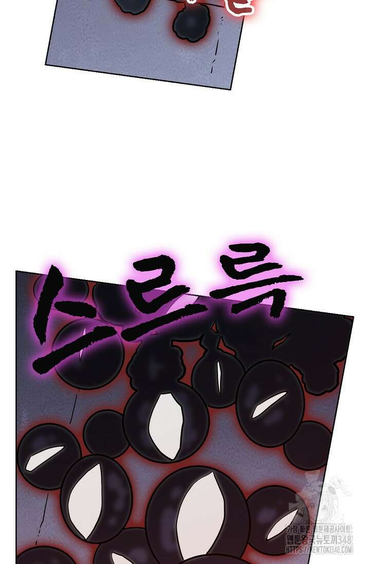 백련성신 1223화 9