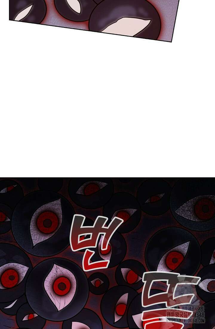 백련성신 1223화 10