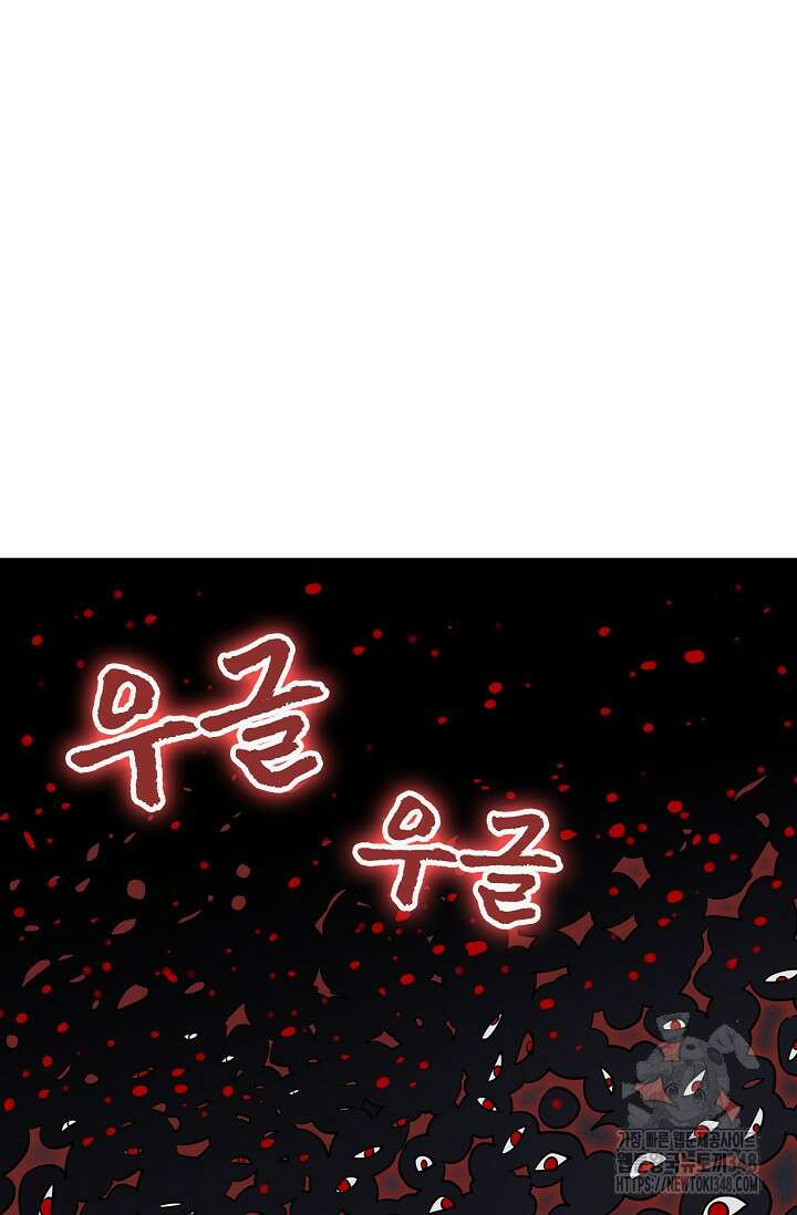 백련성신 1223화 14