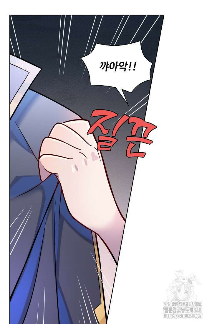 백련성신 1223화 29