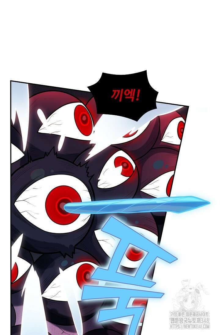 백련성신 1223화 36