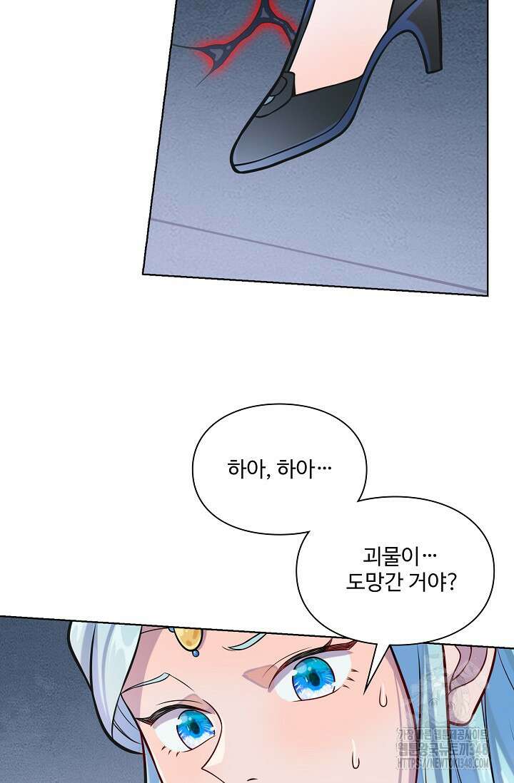 백련성신 1223화 41