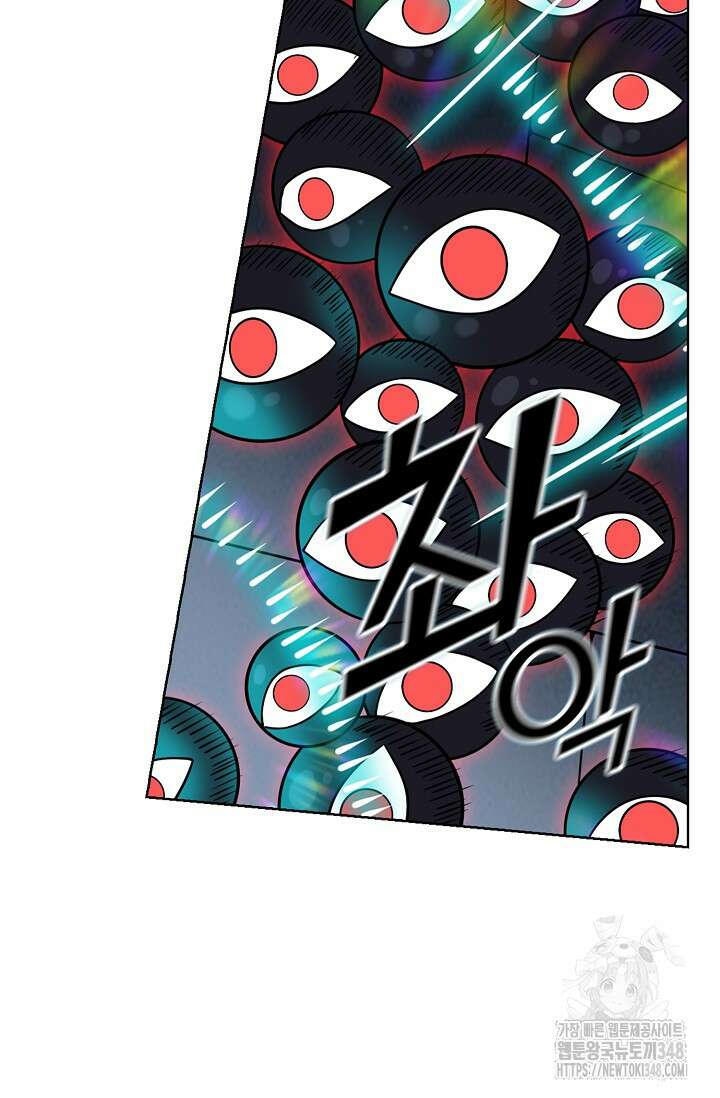백련성신 1223화 63