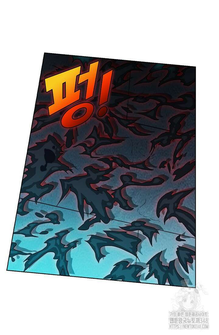 백련성신 1223화 64