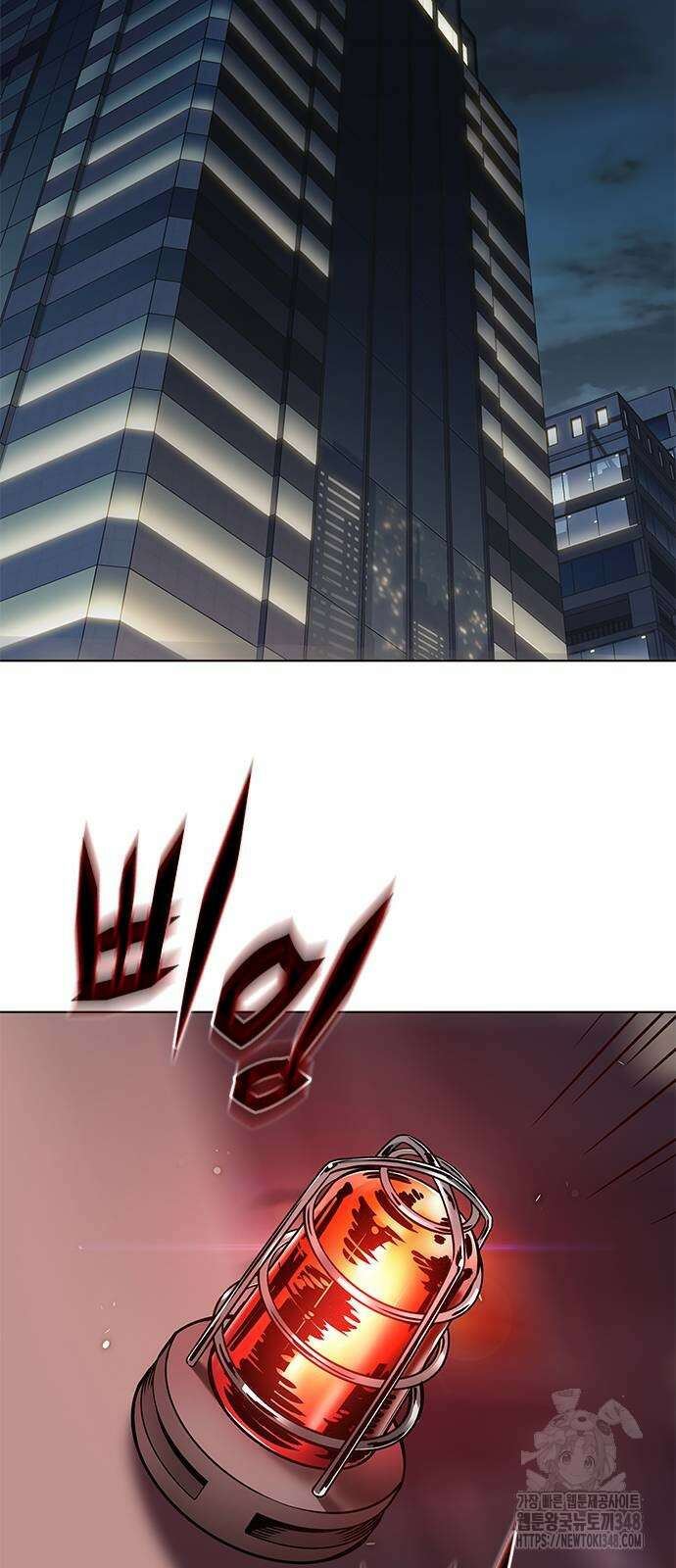 일렉시드 310화 2