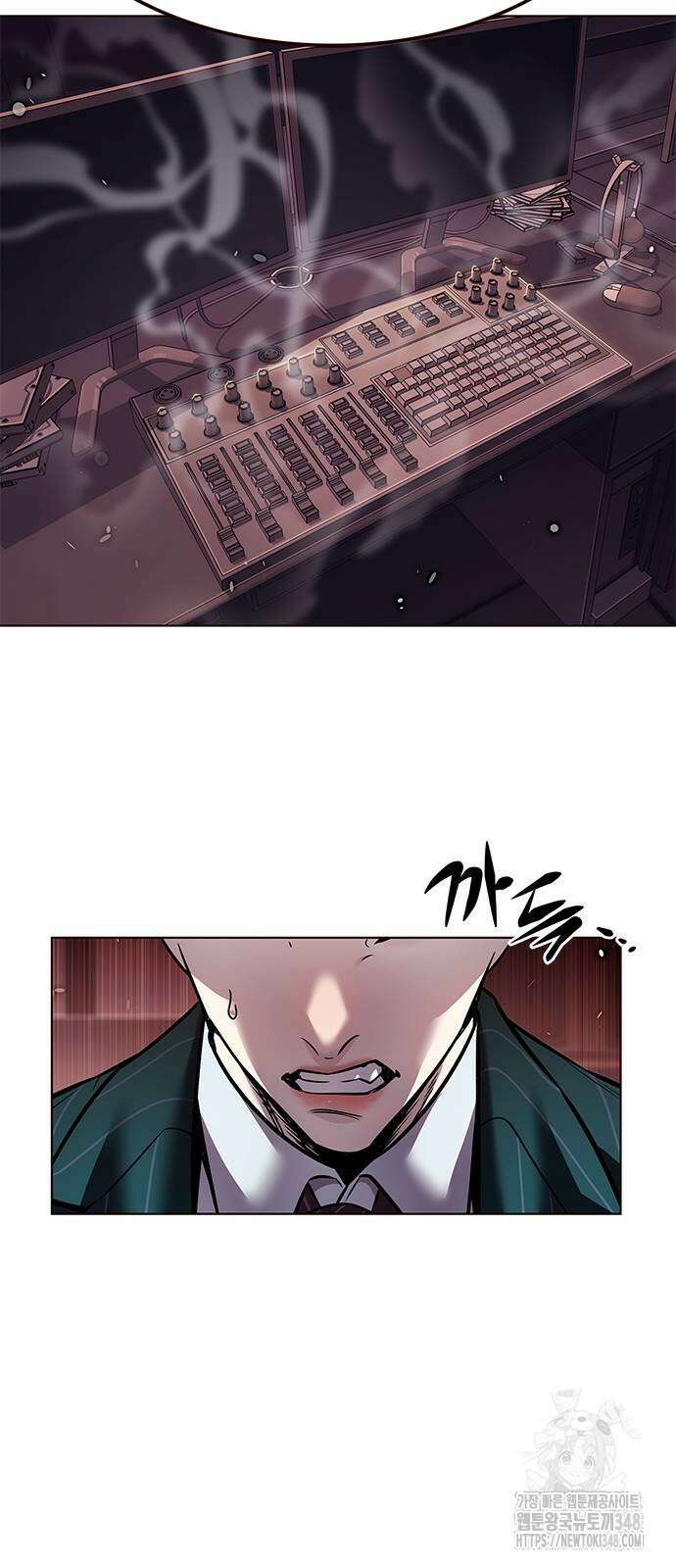 일렉시드 310화 9