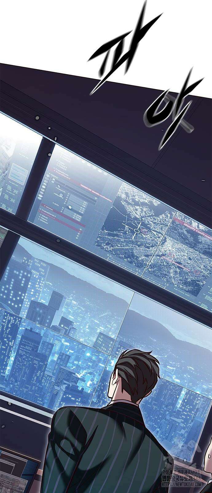 일렉시드 310화 11